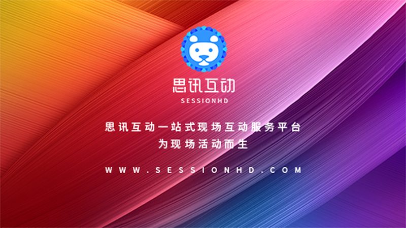 展会搭建公司收费标准揭秘：如何合理评估成本