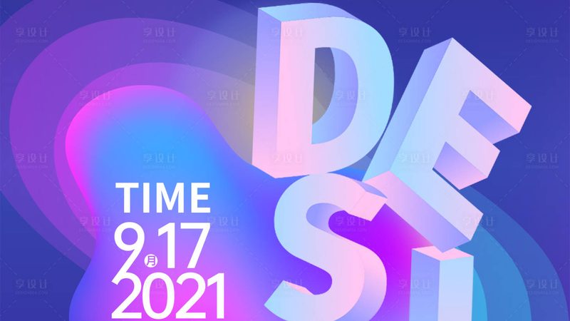 广州广告公司代理记账哪家靠谱