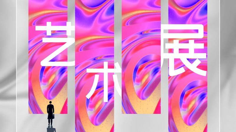 展台搭建，细节决定成败**
