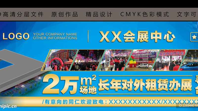 环保标准下的活动搭建材料选择**
