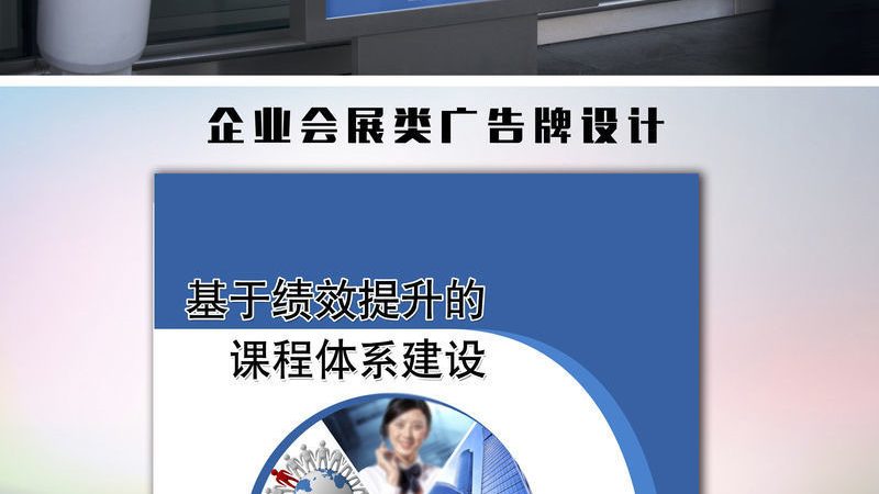 城市门头招牌审批：标准规范全解析