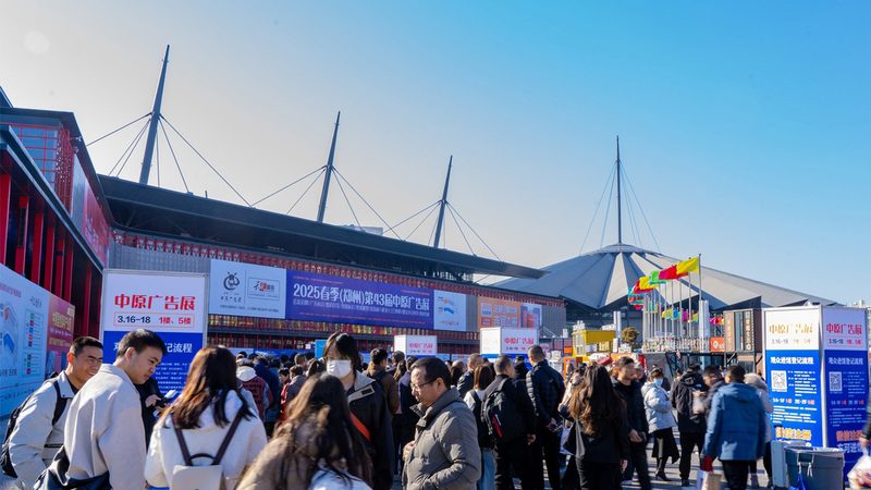 小型开业庆典活动策划：如何打造一场难忘的盛会**